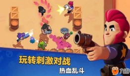 荒野乱斗爆料最新版下载,下载新版本，体验全新冒险！