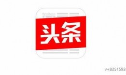 广东今日头条爆料热线,聚焦民生热点，传递社会声音”