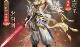 永劫无间最新皮肤爆料端游,神秘英雄即将登场！