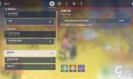 原神最新联名爆料视频下载,最新爆料视频深度解析