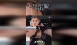 最新爆料女记者视频播放,揭秘事件背后惊人真相