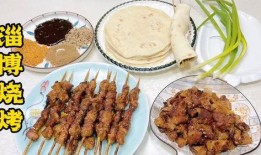 淄博烧烤最新爆料,揭秘美食背后的文化传承与创新