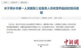 浙江医生爆料事件视频,真相揭露与医疗伦理拷问