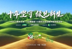 绿色奇迹在线观看免费,免费在线观看，探索生态奇迹之旅