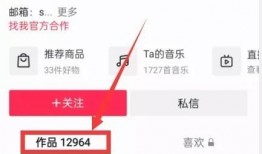 热点爆料 视频素材