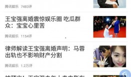 武汉出轨爆料事件最新情况,最新进展与各方动态揭秘