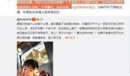 演员黄某人爆料视频,独家爆料视频曝光惊人真相