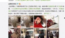 娱乐记者爆料全部事件,记者爆料事件全解析