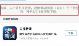 头条找不到新闻爆料,揭秘神秘爆料，探寻事件背后真相