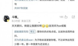 娱乐圈明星塌房爆料视频,揭秘明星背后的真相