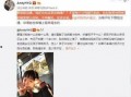 洋仔徒弟爆料视频大全,揭秘幕后故事与精彩瞬间