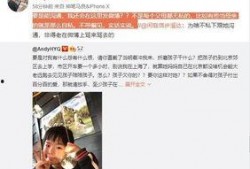 洋仔徒弟爆料视频大全,揭秘幕后故事与精彩瞬间