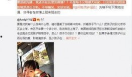 洋仔徒弟爆料视频大全,揭秘幕后故事与精彩瞬间