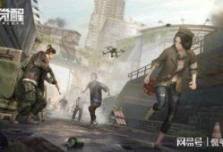 黎明觉醒合服最新爆料,全新爆料揭示跨服新篇章