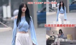 网红不雅吃瓜事件真相,真相背后令人震惊