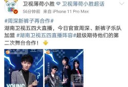 国内吃瓜爆料免费在线看,免费在线看吃瓜爆料，尽享娱乐盛宴