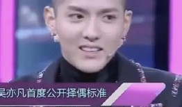 爆料视频 吴亦凡,爆料视频揭露惊人真相