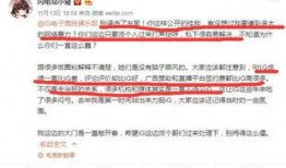 台州黄岩最新爆料超话