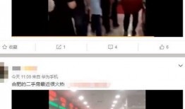 合肥渣男爆料事件视频,揭秘情感骗局背后的真相