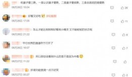 野生菌爆料视频播放大全,探寻大自然的馈赠与奥秘