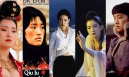 在线观看巩俐电影,在线重温光影传奇