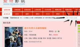 五十在线观看地址,揭秘剧情高潮与角色命运