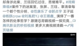 张公案最新爆料,揭秘神秘事件背后的惊人真相