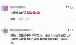 学校爆料预告视频下载,预告视频曝光，精彩内容抢先看
