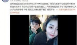 王硕前女友爆料视频大全,揭秘情感纠葛背后的真相