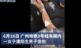 偷拍在线观看,揭秘网络偷窥狂潮