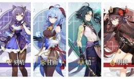 原神离谱爆料视频大全