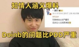 圈内博主爆料,揭秘娱乐圈幕后真相