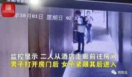 合肥女士爆料案件视频,惊人真相揭露！