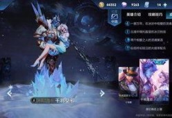 王者版本新皮肤爆料最新,神秘英雄即将登场