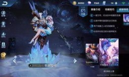 王者版本新皮肤爆料最新,神秘英雄即将登场