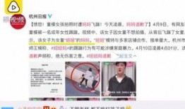 爆料小孩的新闻视频大全,小孩新闻视频大全背后的真相与反思