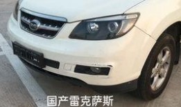 车贩子爆料新闻视频,新闻视频背后的惊人内幕