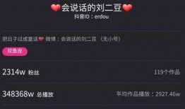 抖音网红吃瓜群qq,QQ群内独家爆料，娱乐圈幕后真相大曝光！”