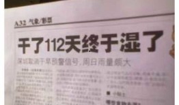 新闻事故爆料怎么写标题,揭秘新闻背后的真相与反思