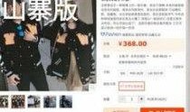 帝师徒弟爆料视频,揭秘幕后的惊人真相