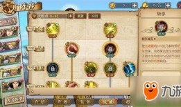 黄猿技能最新爆料