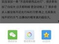 新闻爆料app怎么下载,一键获取最新资讯