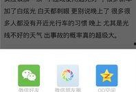 新闻爆料app怎么下载,一键获取最新资讯