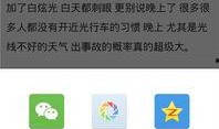 新闻爆料app怎么下载,一键获取最新资讯