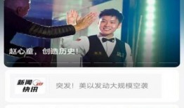 北极海新闻爆料,揭秘神秘海域的惊天秘密