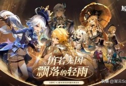 水神卡洛斯最新爆料,探寻神秘力量的起源与奥秘
