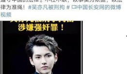 爆料视频 吴亦凡,爆料视频揭露惊人真相