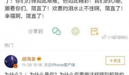 娱乐搞笑吃瓜图片,带你领略欢乐瞬间