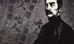 鲁迅伙食爆料视频大全下载,揭秘大师日常饮食之谜