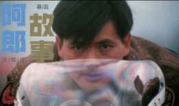 阿朗的故事在线观看,穿越时空的奇幻之旅